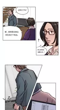 [Ramjak] Atonement Camp Ch.0-54 (Chinese)