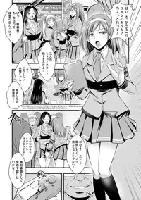 [Takei Tsukasa] Kyouhaku Kannen [Digital]