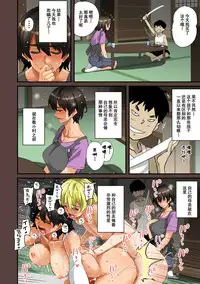 [Hana Hook] Zenin Shikkaku - Hahaoya no Mesubuta Sex Choukyou Kiroku [Chinese] [含着个人汉化]