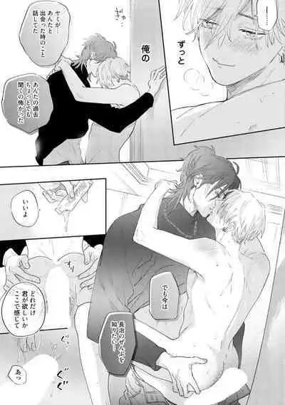 Lost Virgin how to sex Ka