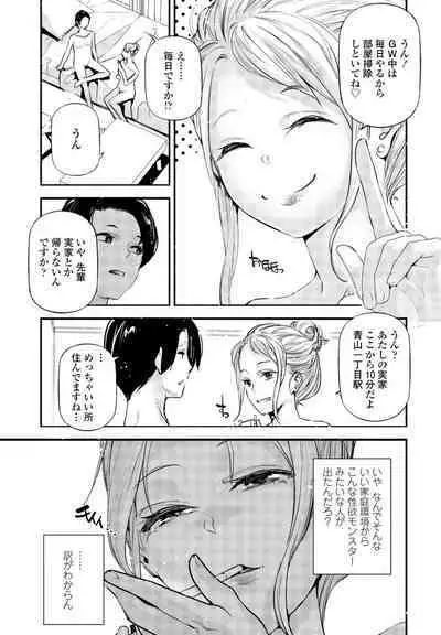 COMIC Penguin Club 2023-06