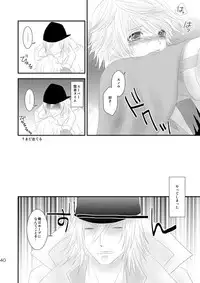 [Burisuta (Buri)] kiss LV. (Final Fantasy XIII​)