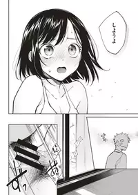 COMIC Kairakuten 2019-09