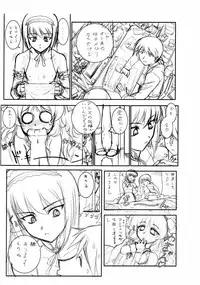 [ARCHIVES (Hechi)] "Puchi Muni" (Kari) Shitagakibon Kouhen