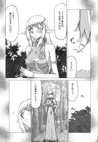 [Taira Hajime] Type-H