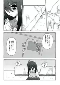 [Anthology] Enpatsu Shakugan no Etsuraku (Shakugan no Shana)