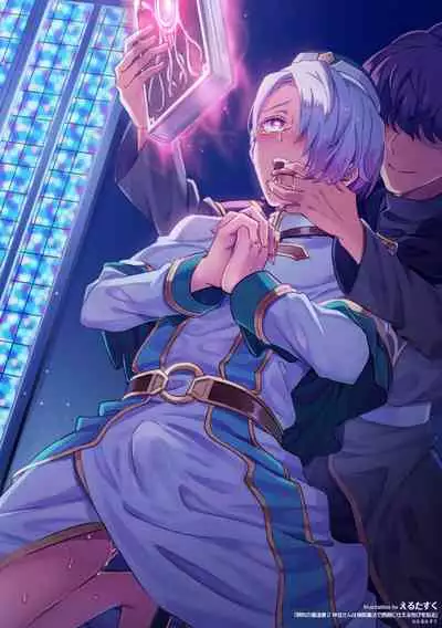 [Erutasuku] Kinju no Madousho 2 Shinkan-san wa Saimin Mahou de Dankon ni Tsukaeru Yorokobi o Shiru [Chinese] [新桥月白日语社]