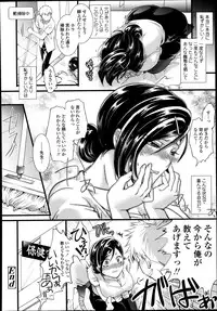 COMIC Tenma 2013-09