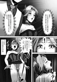 [B Kaiman] Ninki Josouko Blogger ga Rachirarete Shoufu Nisareta Ken