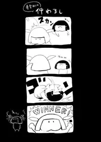 [Yadokugaeru (locon)] Hakusen to Sumizome [English] [mysterymeat3] [Digital]