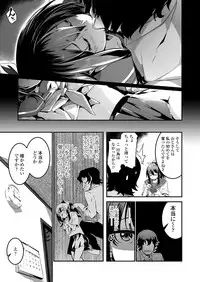 COMIC Koh 2018-08 [Digital]