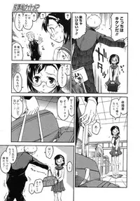 COMIC Megastore H 2007-10