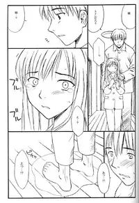 (CR27) [Family Affair (Family Man)] TREAT HER LIKE A LADY 4