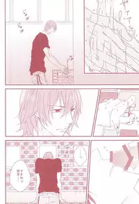 (SUPERKansai21) [Strike the right (Kutsumura)] Yumemiru Shinryaku-sha (Yowamushi Pedal)