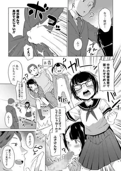 COMIC LO 2022-07 [Digital]