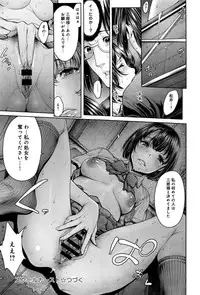 COMIC Anthurium 033 2016-01