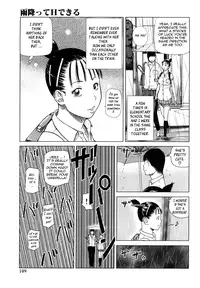 [Kuroki Hidehiko] Wakazuma & Joshi Kousei Collection - Young Wife & High School Girl Collection [English] {Tadanohito}