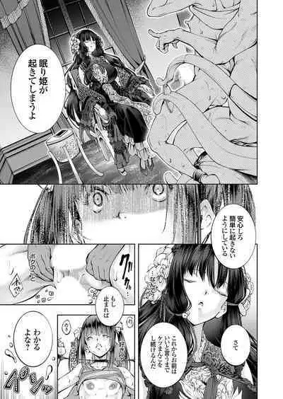 COMIC Grape Vol. 124