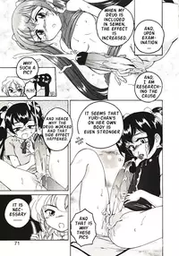 [Wanyanaguda] Kannaduki no Shimai - Mad Yakuzaishi Sae [English]