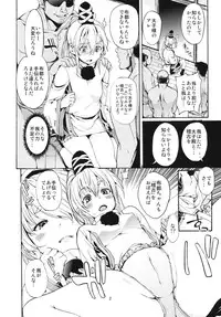 (Kouroumu 7) [Satellites, Gokusaishiki (Satetsu, Aya Shachou)] PINK SOULS (Touhou Project)