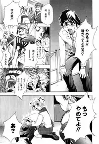 [Kouzuki Rio] Sweet House