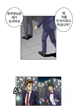 Chauffeur Service Ch.1-30.5