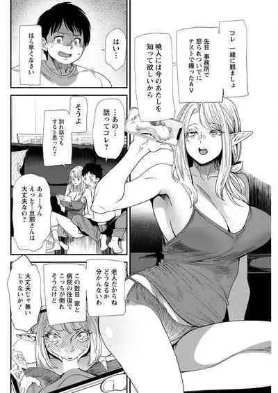 Action Pizazz 2022-12