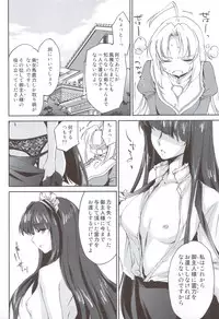 (C83) [Homura's R Comics (Yuuki Homura)] Kimontonkou -Tartaros Gate‐ VI