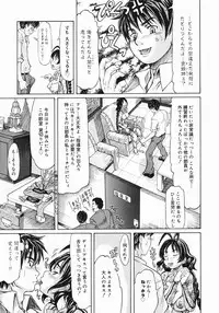 COMIC Megastore 2005-07