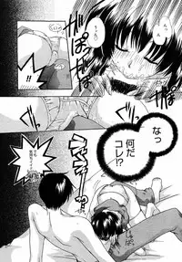 Manga Bangaichi 2005-07