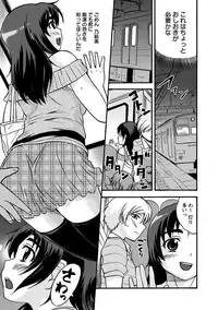 Angel Club MEGA Vol. 26