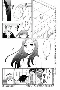 Comic Men's Young [2009-05]