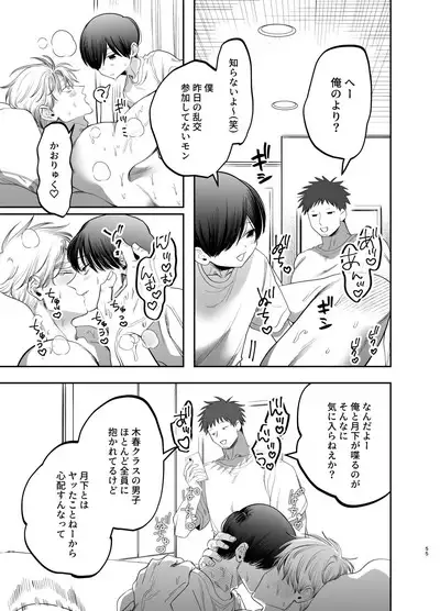 Kyokon Sugiru Oshiego ni Choukyou Sarete Ketsuman Dorei ni Narimashita