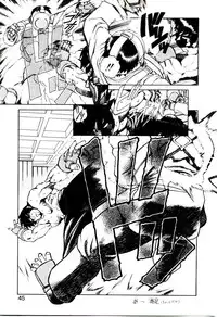 [Hidiri Rei] Shinzou Jinrui Popoko-chan Sesshoku-hen - Neo Creative Humankind Popoko Chang .2