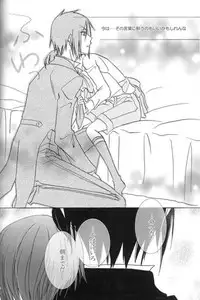 [Pink Kitten (Naokichi.)] Humiliate me more Darlin (Black Butler)