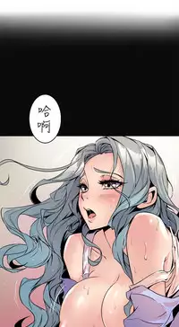 缝隙 Chinese Rsiky