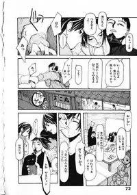 [Satsukino Sonoichi] SUNFLOWER