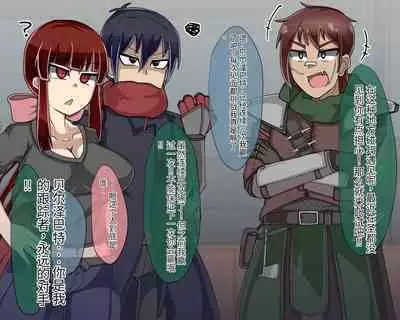 淫魔化桑拿开业啦!篇章（机翻）