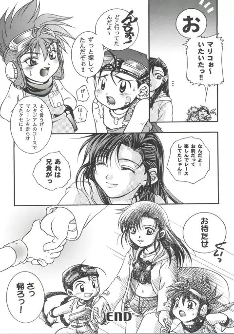 Girl's Parade 2000 4