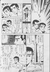 やらないか！！