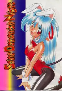 [Nakajima Rei] Saint Demonish Night
