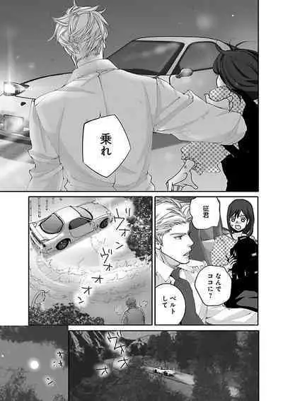 Renai LoveMax 2023-02