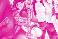 [Tsukiyoshi Hiroki] Shoujo-tachi no Sadism