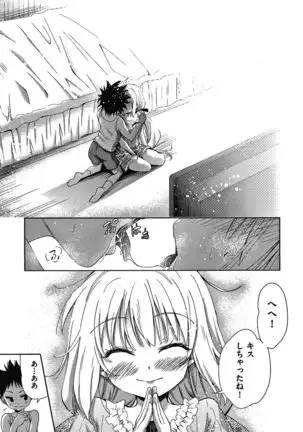 Danchi no Kanrinin wa Tsuma Musume wo Netoru no ga Suki na Saitei