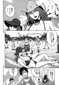 [Tatsunami Youtoku] twin Milf 2