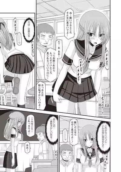 Roshutsu Shoujo Yuugi Kan