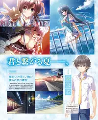 Dengeki Hime 2015-01