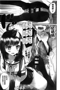 [Oouso] Ashikokism l 美腳摩擦主義 [Chinese]