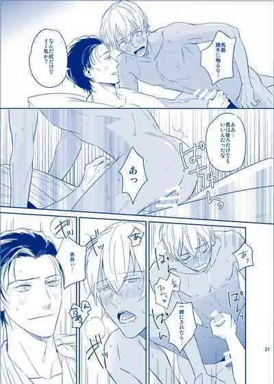 Ai ni Ittemo Ii desu ka