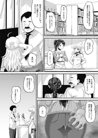 COMIC Megastore Alpha 2019-07